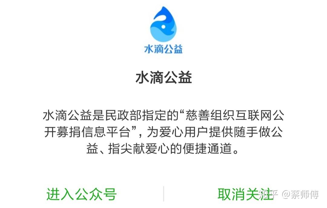 如何在水滴筹成功提取筹集的资金？详尽步骤与注意事项解析