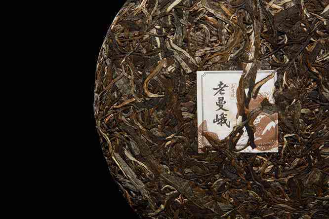 新 '7266老曼峨普洱茶珍品，古树茶韵，纯正品质，特价格'