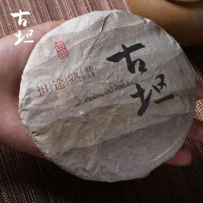 古德古域普洱茶