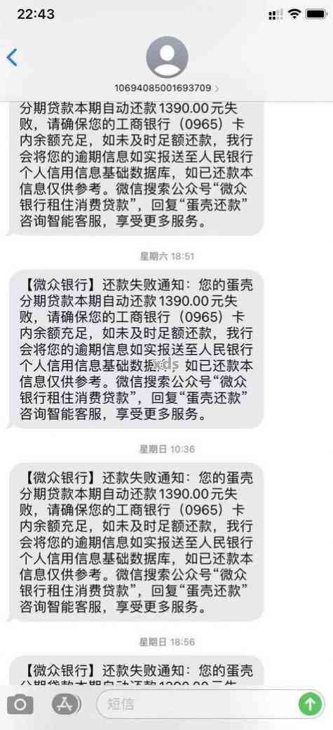 我没有按时还款，却收到贷款逾期通知？原因何在？解决方法一文解析！