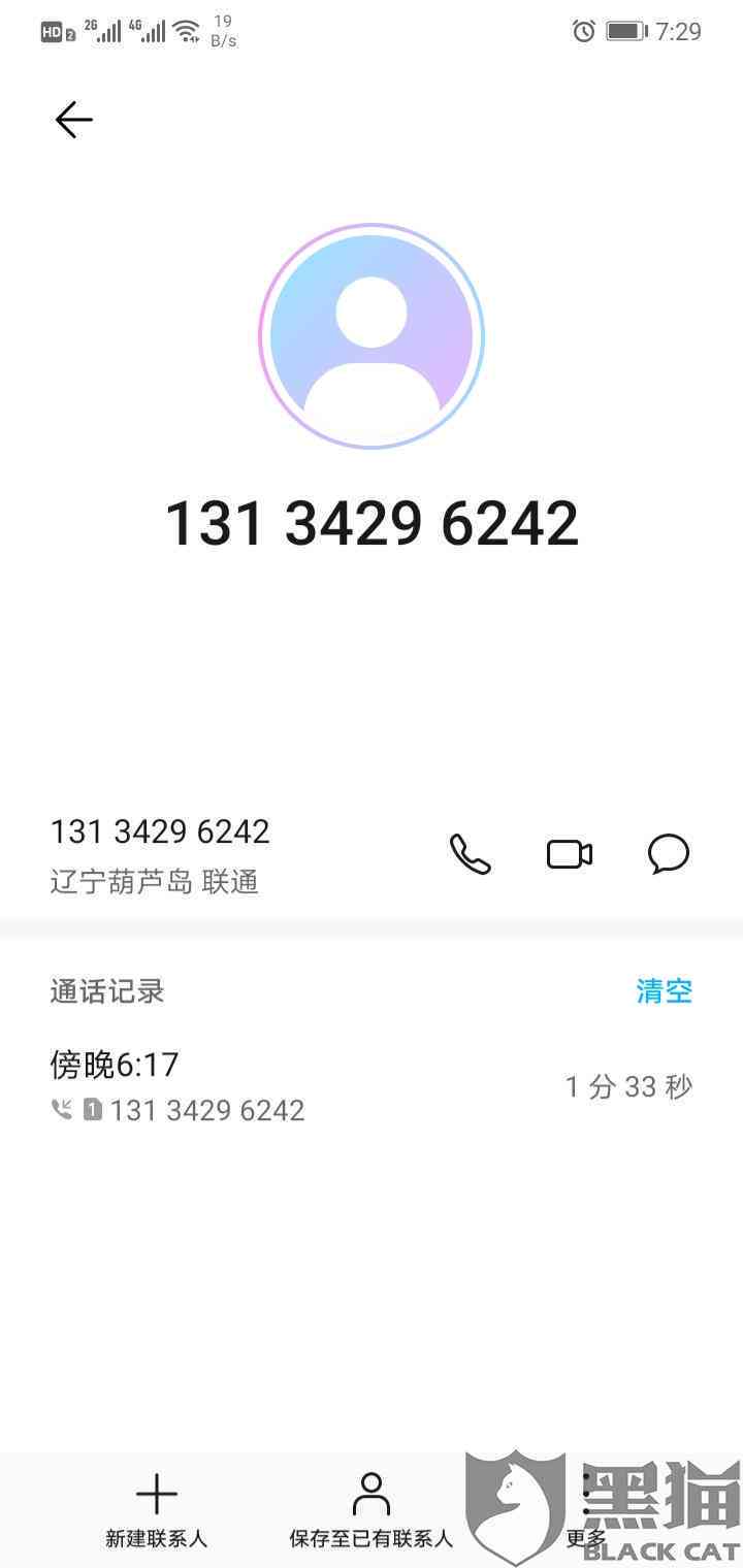 自己没有贷款为什么会收到逾期的短信-自己没有贷款为什么会收到逾期的短信通知