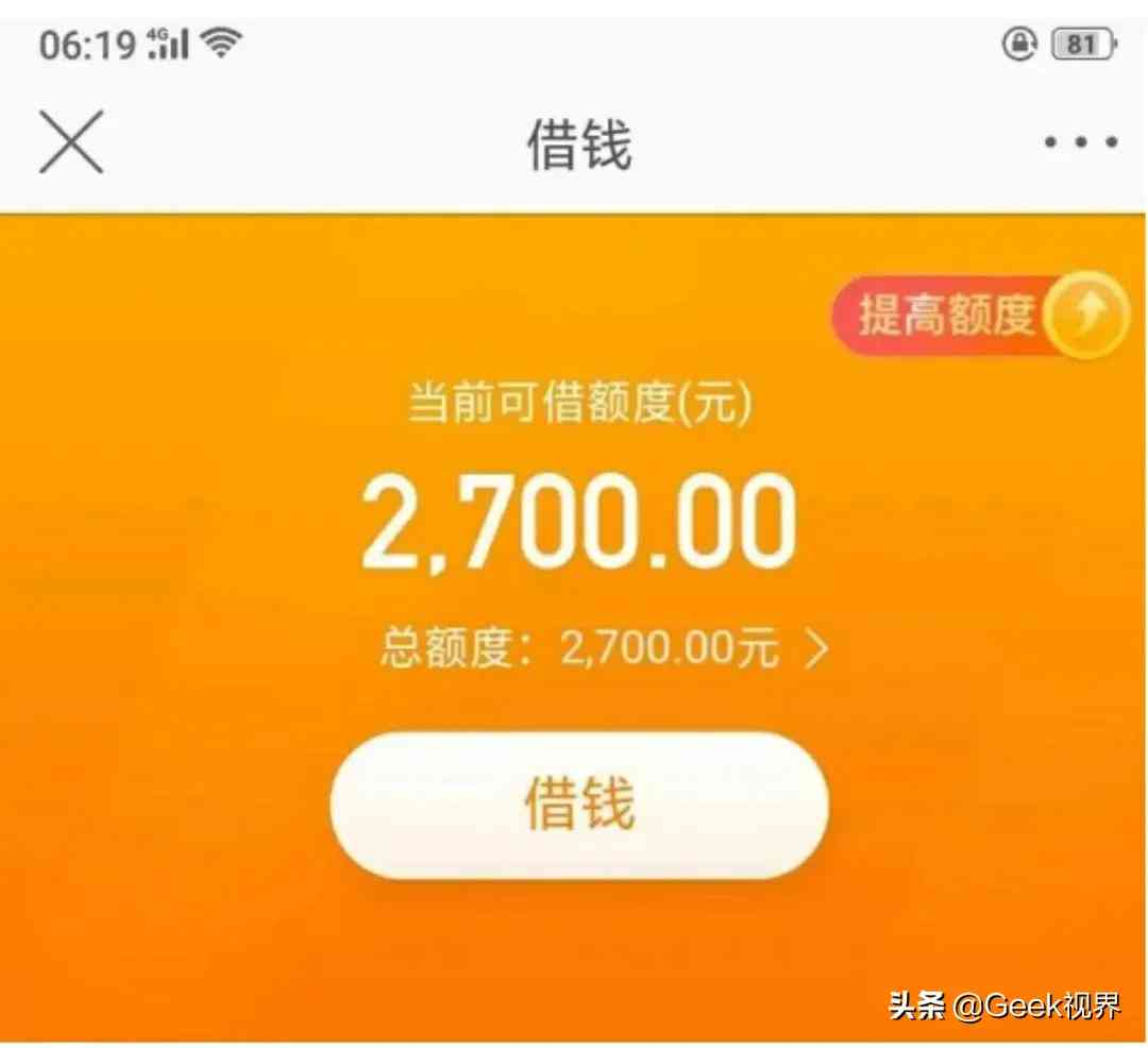 新 '微博借钱-你的资金安全保障吗？为什么还款后找不到了？'