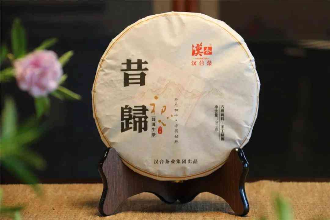 不忘初心普洱茶