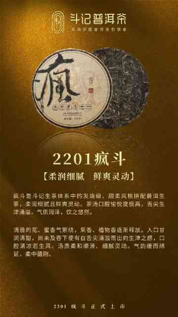 斗记普洱茶玉斗价格及年份查询，如何辨别真伪？2021-2016最新价格表