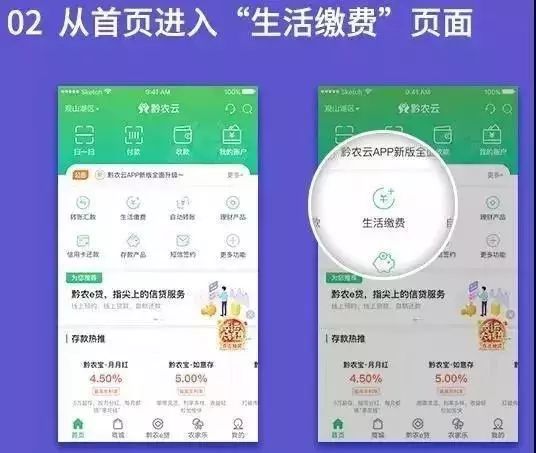 黔农云逾期过后什么时候可以贷：已还完款还能再借吗？