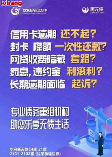 信用卡逾期后，如何处理以确保顺利办理新卡？解答常见疑虑