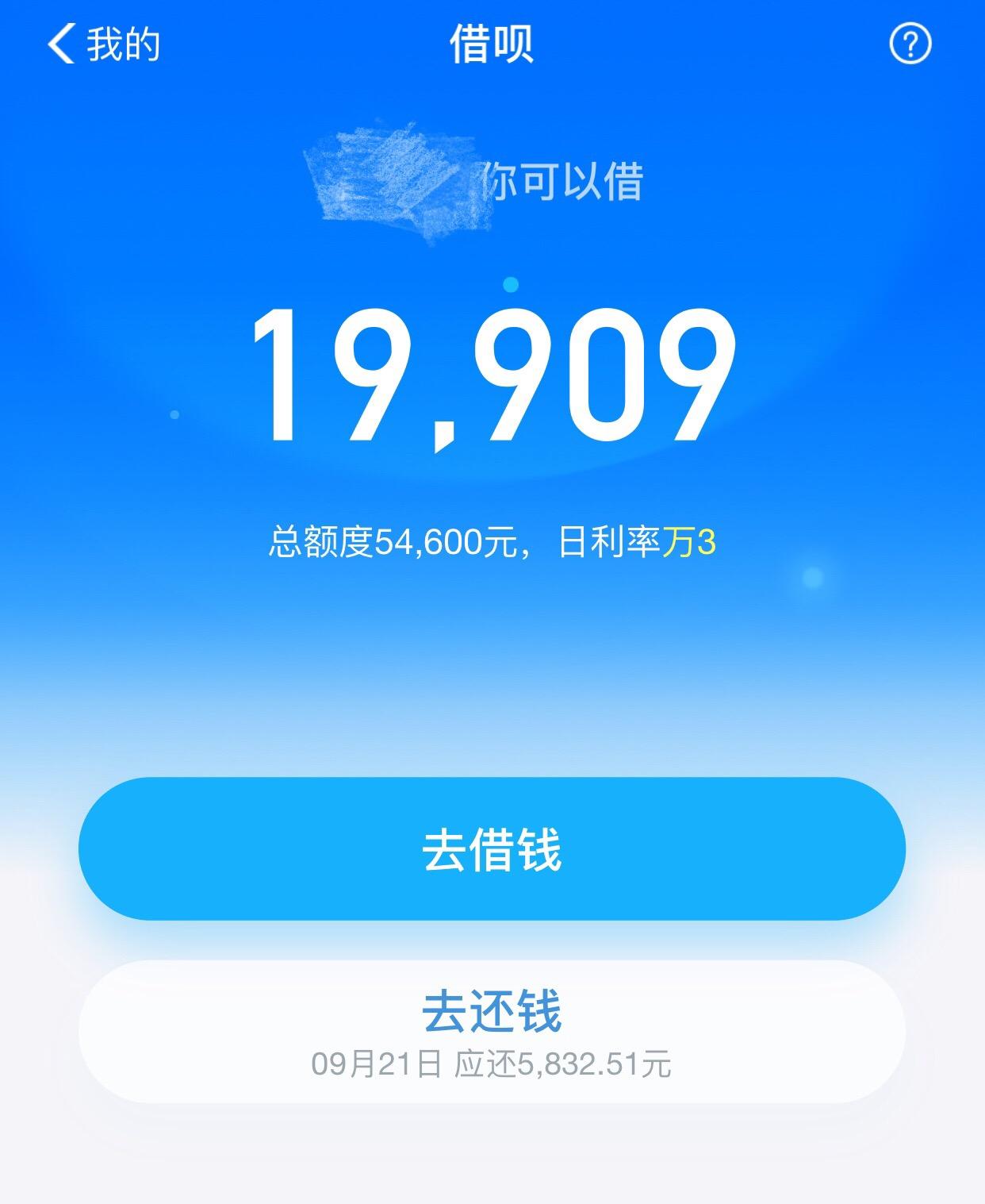 可以用信用卡还花呗和借呗吗？安全吗？怎么还？