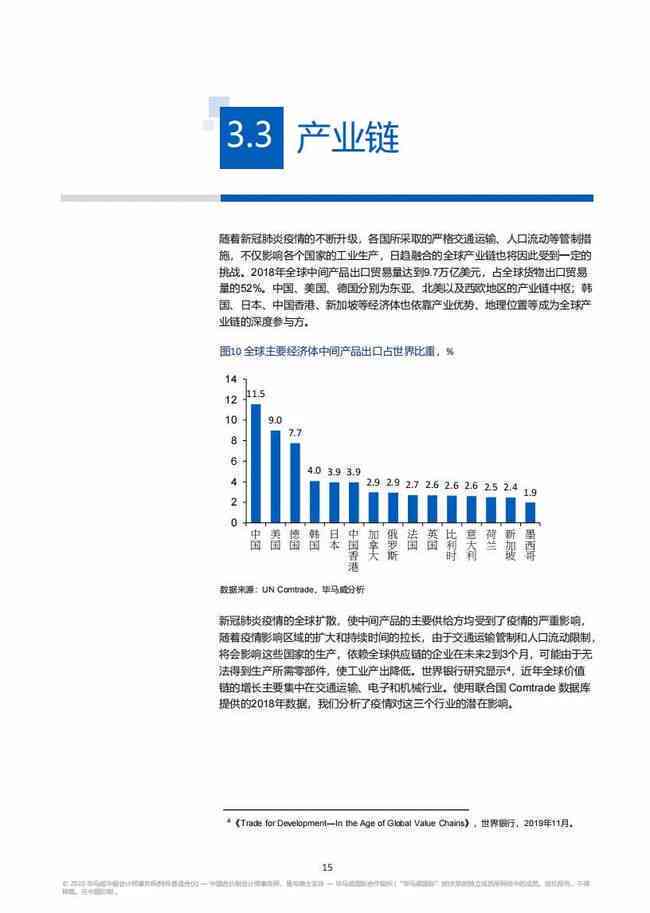 新 '影响下的暂停还款政策调整与实细则'