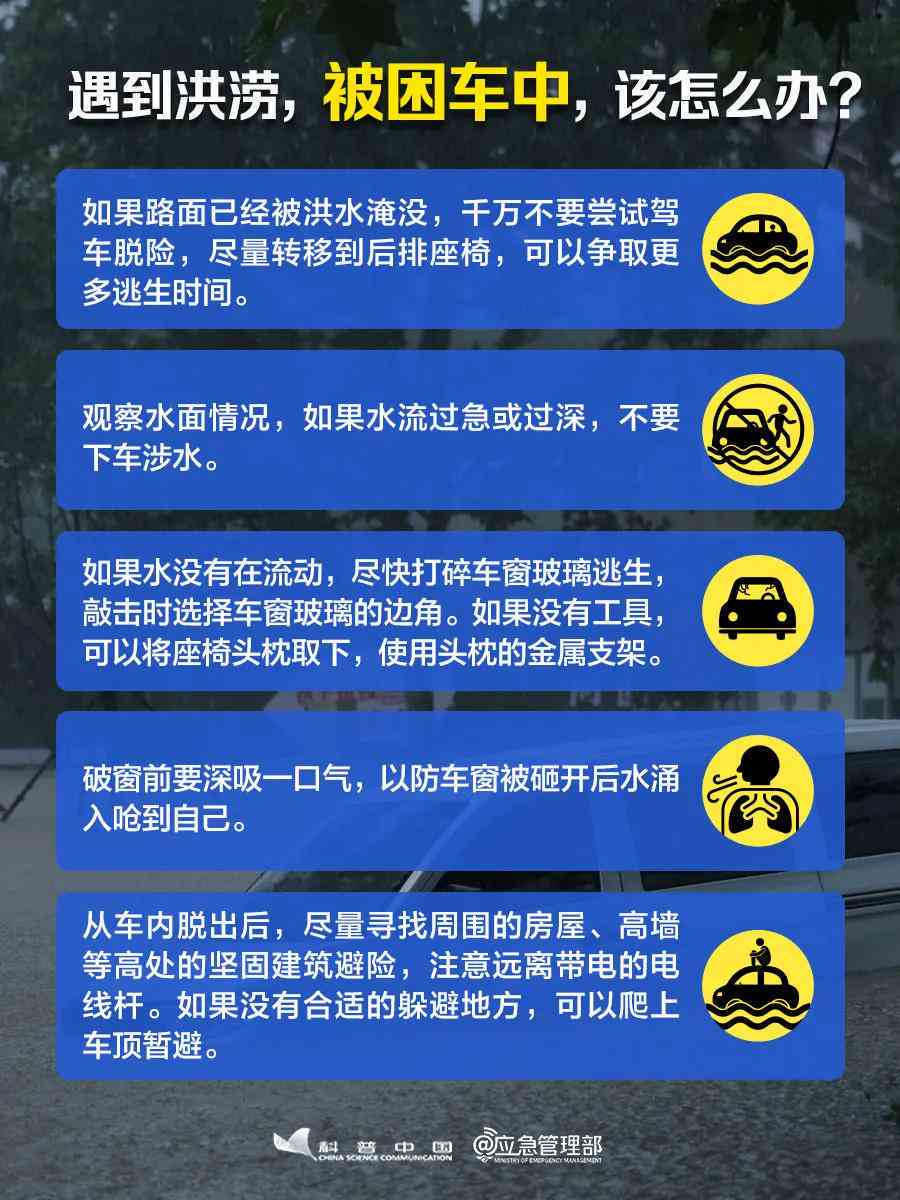 南召白河之一漂完整体验指南：交通、设施、安全须知等一应俱全