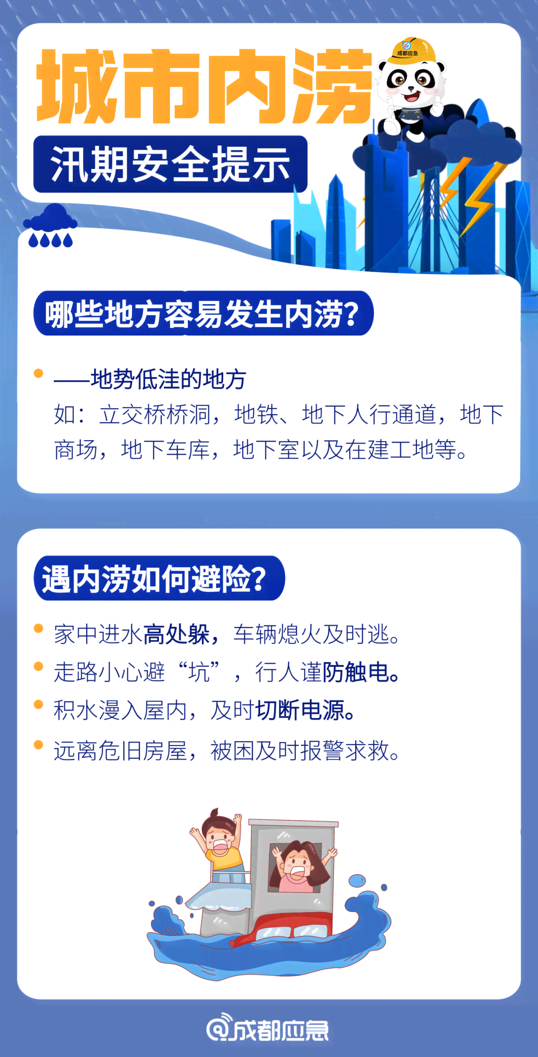 南召白河之一漂完整体验指南：交通、设施、安全须知等一应俱全