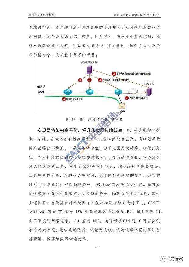 新和田玉的性质受体温影响吗？探讨其科学原理与实际应用