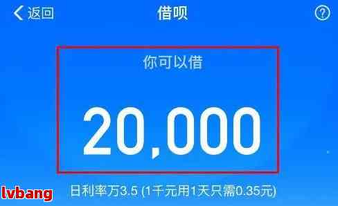 借呗逾期后还款成功，但显示仍有可用额度的原因及解决方法