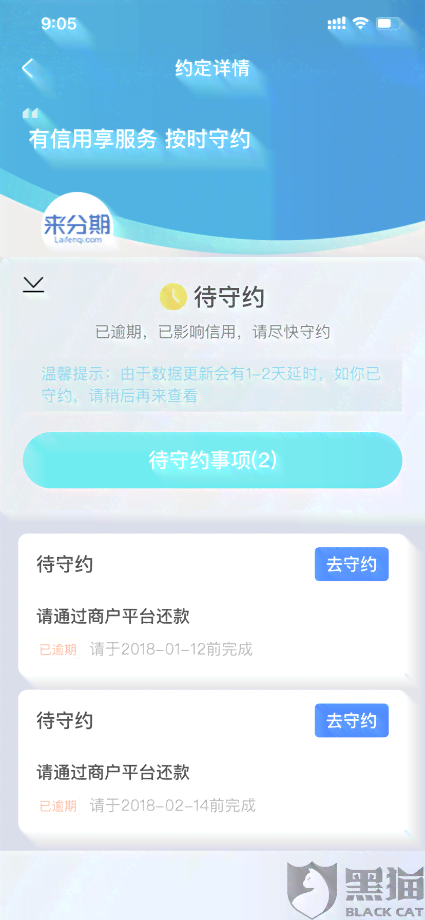 网贷还款方式：按年还款的优势与适用场景