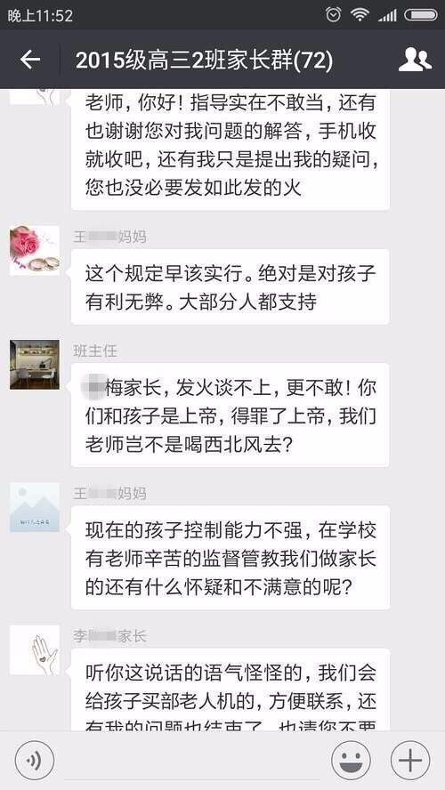 好的，请告诉我您想要加入的关键词。