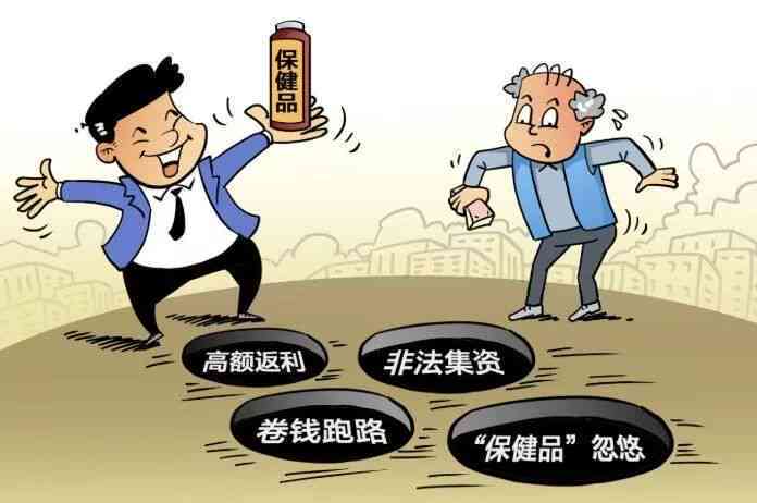 关于逾期还款的四大谣言：揭示真相与避免误导