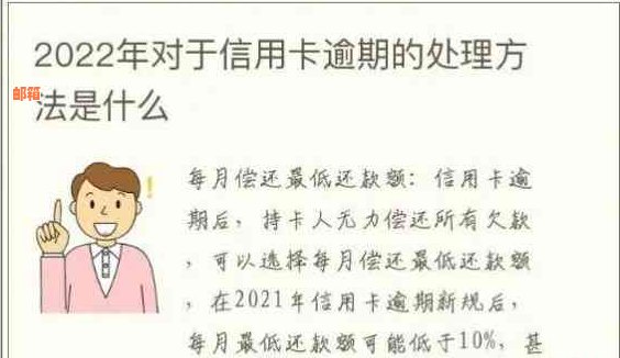 信用卡还款最后期限：了解截止时间以避免罚息