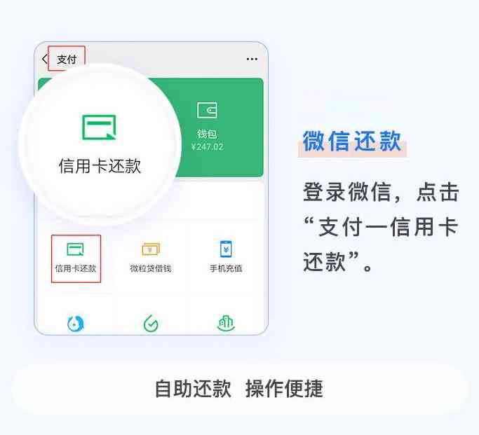 晋商消费怎么在微信上还款-晋商消费怎么在微信上还款啊