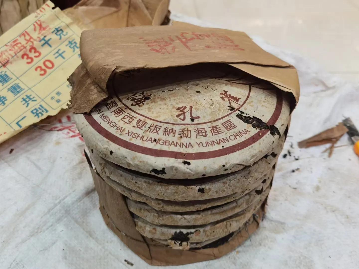 新 春海牌普洱茶——源自勐海，品味纯正，传承经典