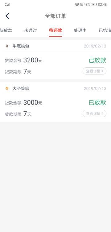 转转分期逾期还款可能对个人信用产生的影响