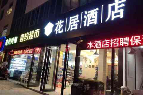 苏州买和田玉的商店在什么路