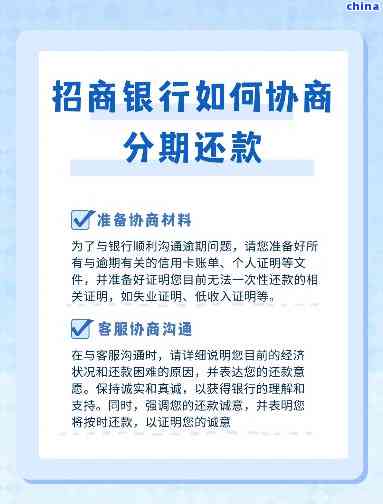 个性化分期影响贷款申请吗：解答你关心的问题