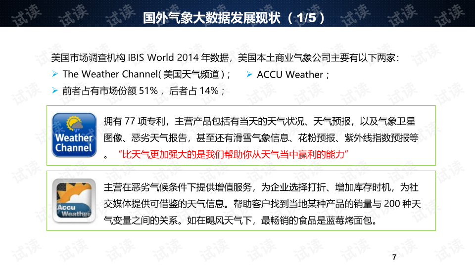 个性化分期影响贷款申请吗：解答你关心的问题