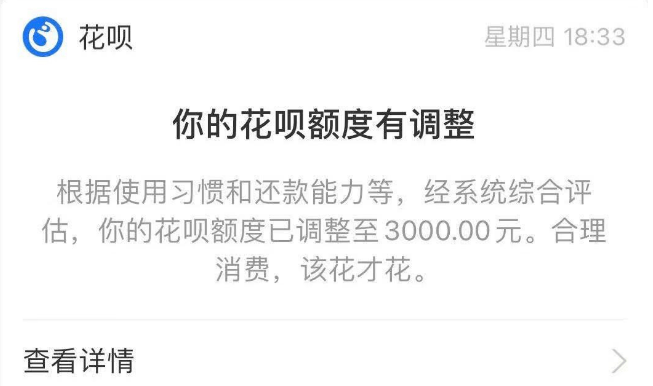 个性化分期影响贷款申请吗：解答你关心的问题