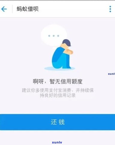 关于借呗逾期问题：用户质疑逾期三个月却被误判，如何解决？