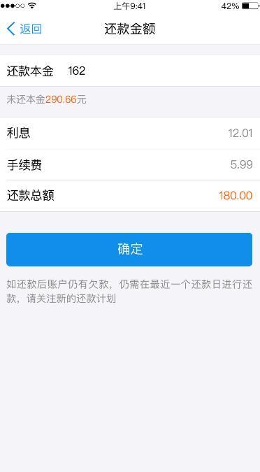 逾期3个月还款后，借呗对的影响及其解决方法