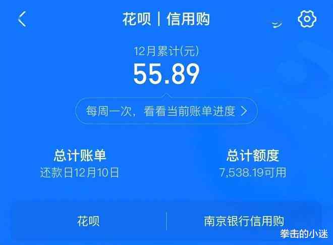 逾期3个月还款后，借呗对的影响及其解决方法