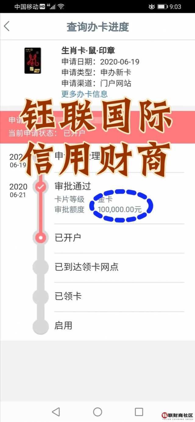 工行逾期还款成功多久上报人行：只还一半会怎么样？