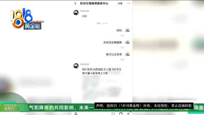 好的，我可以帮你写一个新标题。请问你需要加入哪些关键词呢？-新 标题