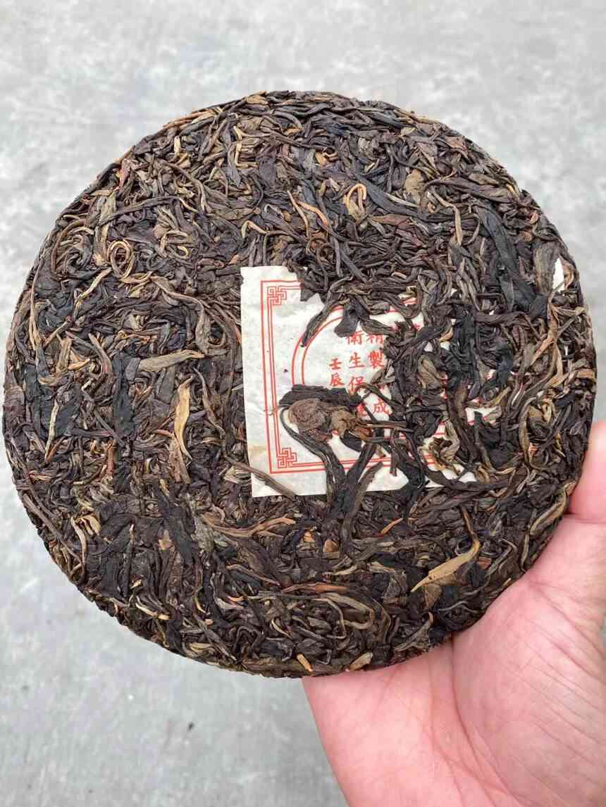 199年普洱茶