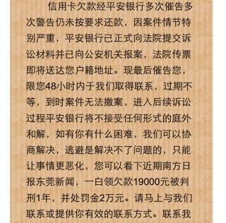 欠信用卡几年了一直没还会被抓吗？如何处理？