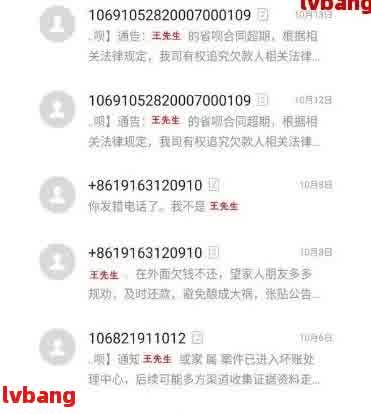 逾期后第二天通讯录被曝光，如何解决还款问题和保护个人隐私？