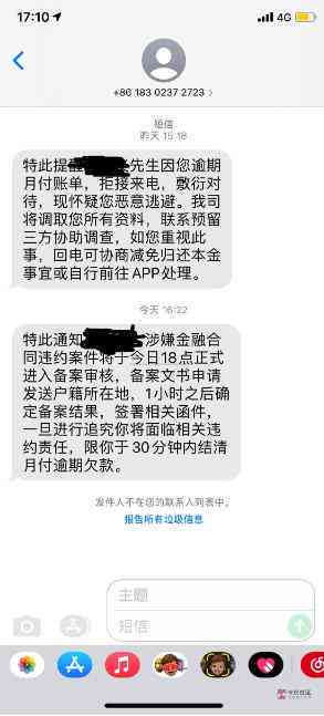 美团逾期1000快一年会怎么样吗