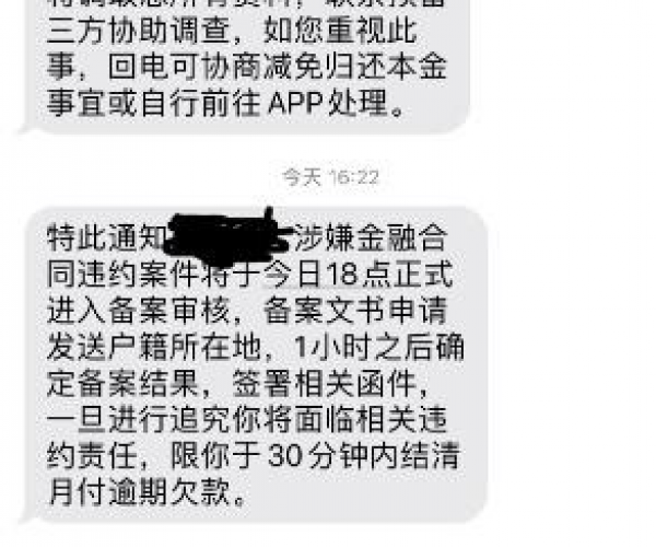 美团逾期1000快一年会怎么样吗