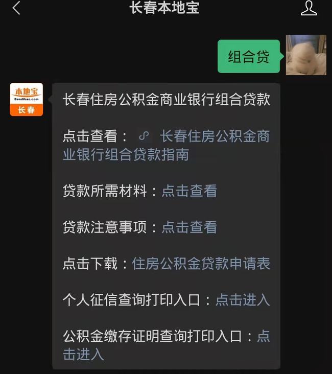 组合贷款不能有共同还款人-组合贷款不能有共同还款人吗