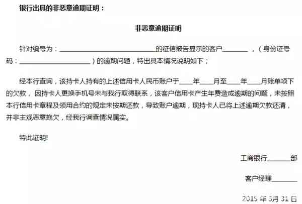 办理了信用卡没激活呢，让我还款什么情况？为什么未激活信用卡就需要还款？