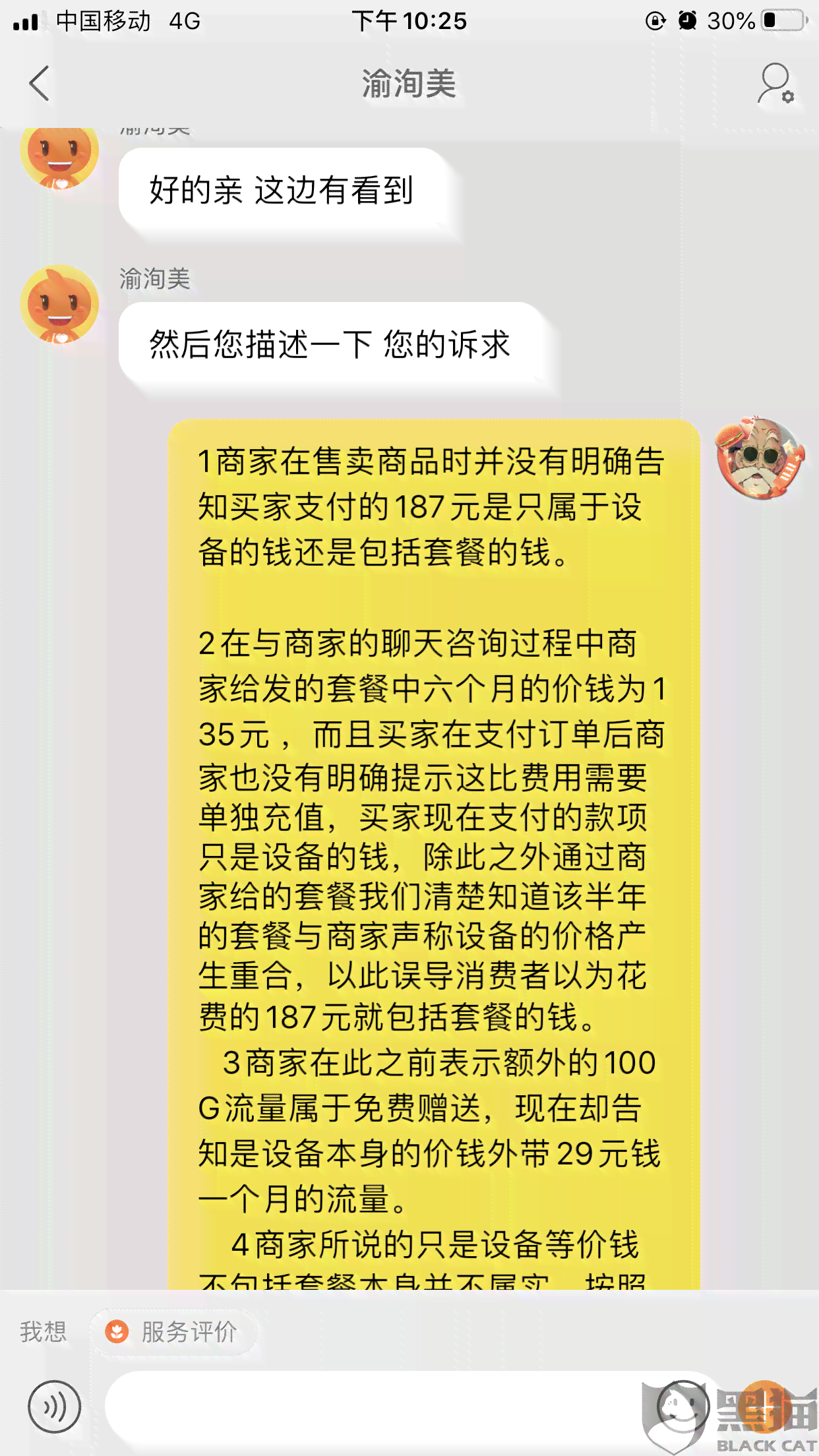 揭露普洱茶行业黑幕：一场误导消费者的混乱闹剧