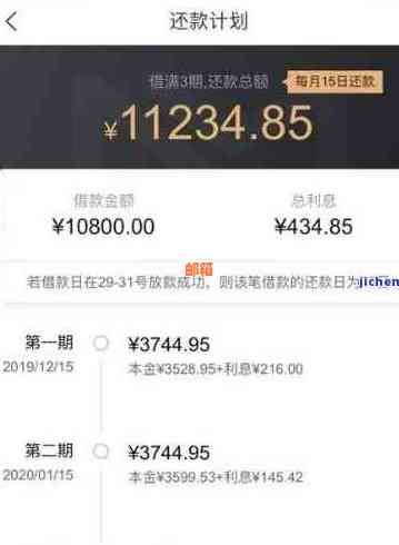 微粒贷还款日和账单日的区别：明确出账与还款时间，避免逾期困扰