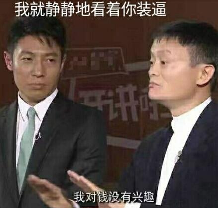 借呗晚还两周会怎么样