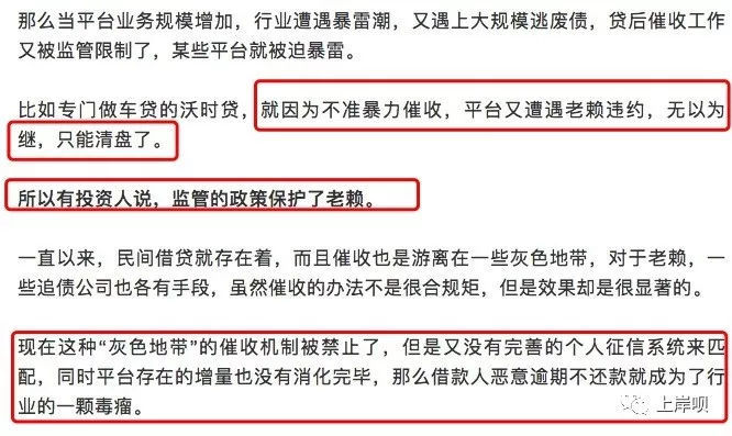 网贷逾期被结案后，用户仍有机会进行协商处理和解吗？如何操作？