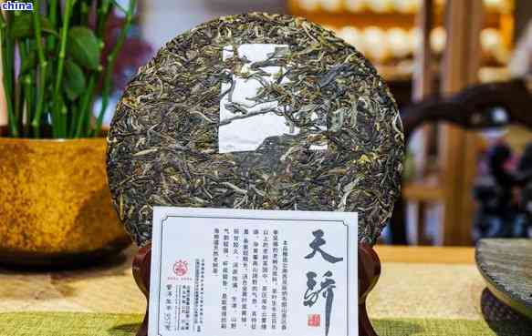 老林普洱茶天醴：云南天岭普洱茶价格及茶叶特点