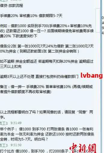 网贷逾期案件-网贷逾期案件材料整理完要移交到当地吗