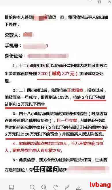 网贷逾期案件-网贷逾期案件材料整理完要移交到当地吗