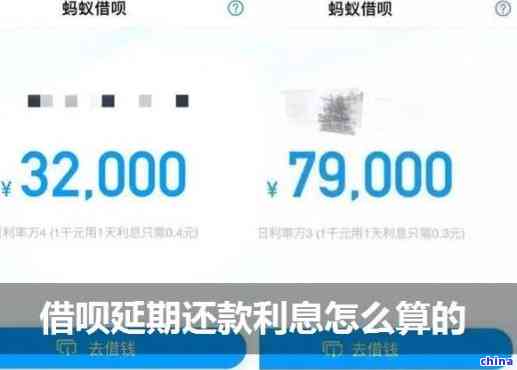 借呗欠款15万还款规划建议