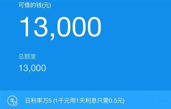 面对15万借呗债务无法偿还，这里有解决方案！