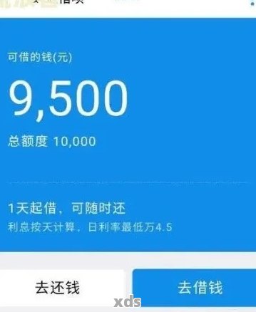 借呗欠15万该怎么计划还款