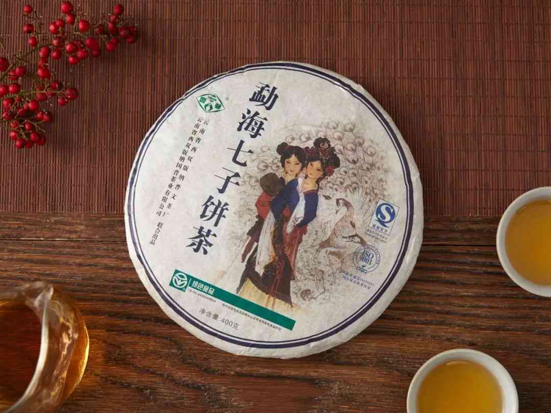 上品普洱茶一级